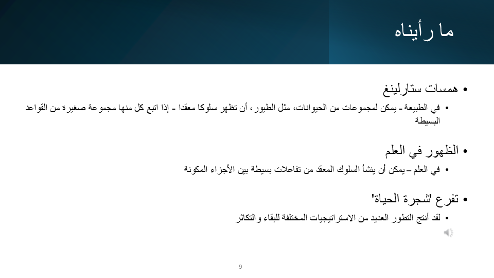 Slide 9