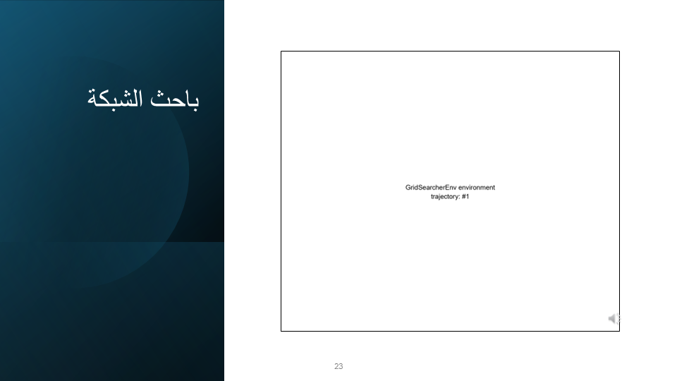 Slide 23