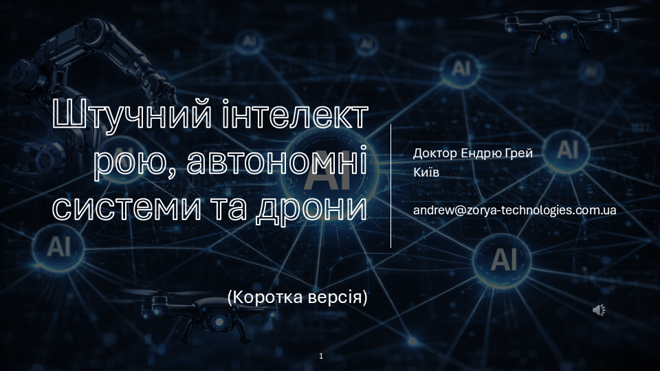 Slide 1