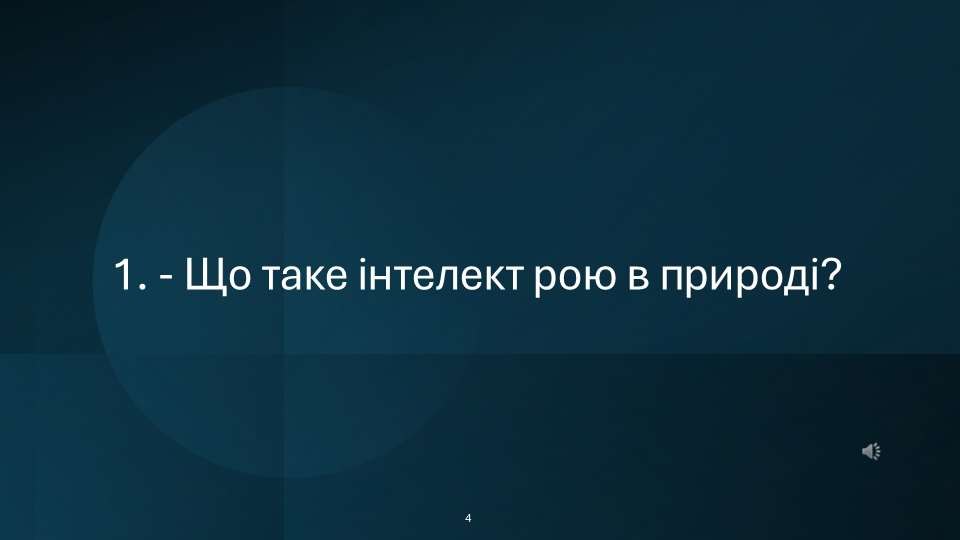 Slide 4