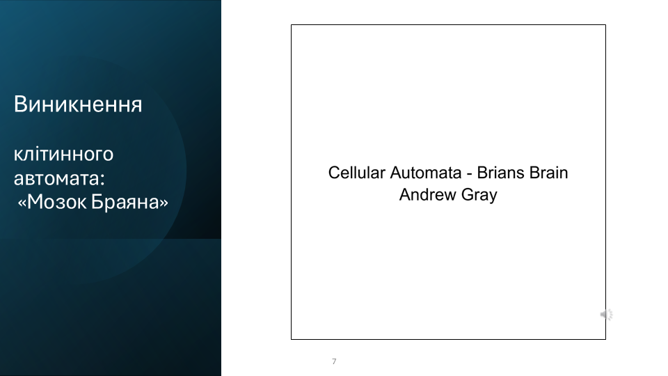 Slide 7