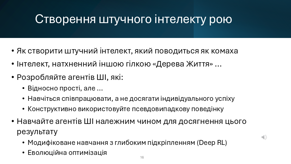 Slide 16