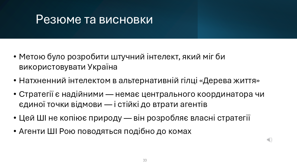 Slide 33